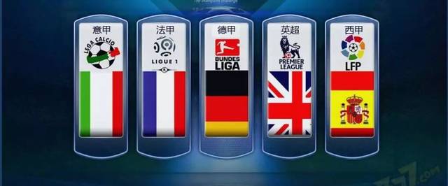 辽宁铁人足 辽宁铁人足